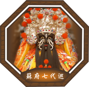 屏東東港鎮海宮