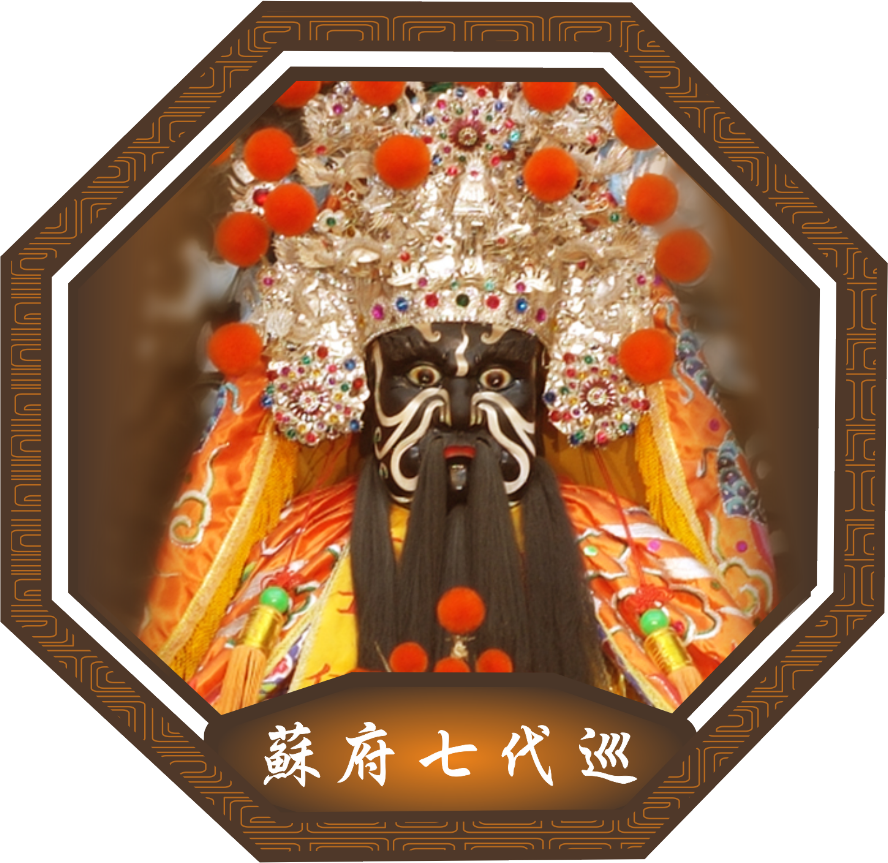 屏東東港鎮海宮